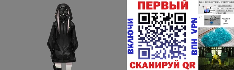 закладка  Усмань  АМФЕТАМИН Розовый 