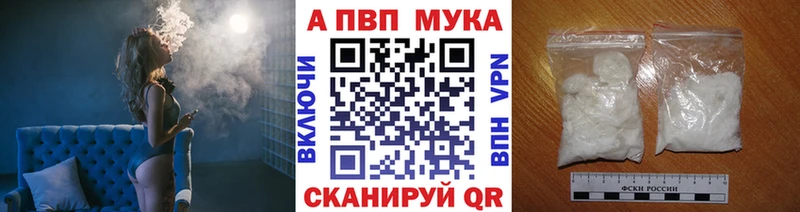 A-PVP крисы CK  Усмань 