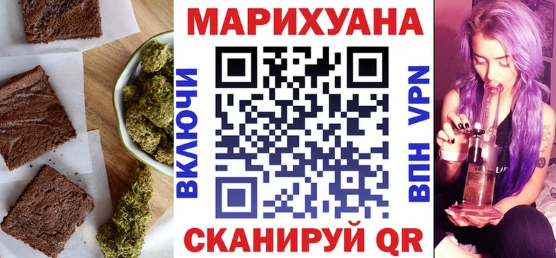 как найти закладки  Усмань  Canna-Cookies марихуана 