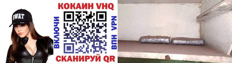 Cocaine 98%  ссылка на мегу сайт  Усмань 