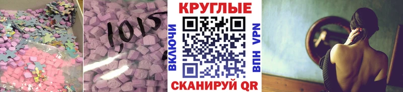 Ecstasy Дубай KRAKEN ссылки Усмань купить сайты