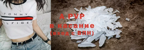 apvp Алексеевка