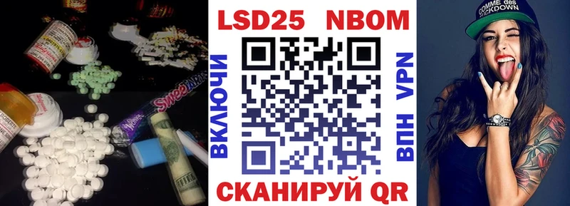 LSD-25 экстази ecstasy  Усмань 
