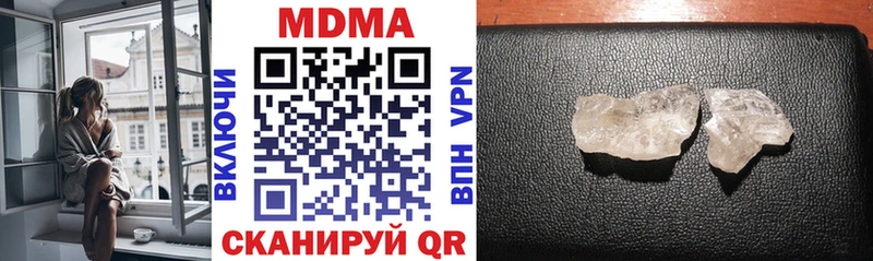 MDMA crystal  Усмань 