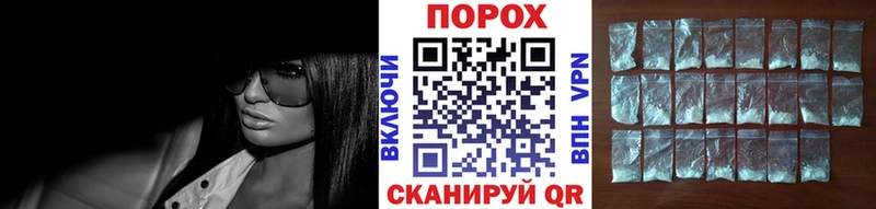 что такое наркотик  Усмань  площадка как зайти  Первитин кристалл 
