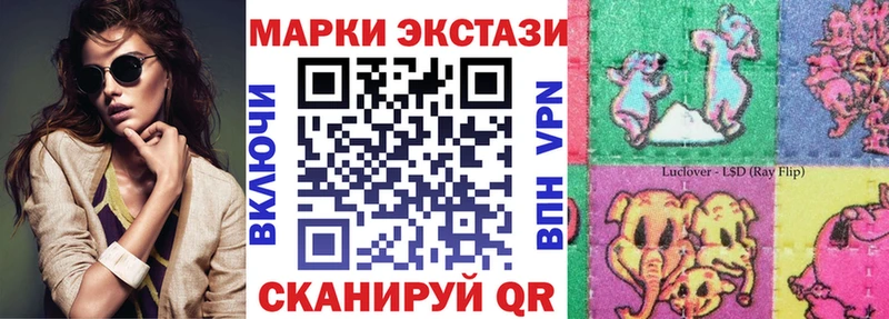 даркнет какой сайт  omg ссылка  Усмань  Марки NBOMe 1,8мг 
